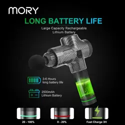 ماساژور تفنگی حرفه ای موری مدل MORY 7017