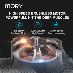 ماساژور تفنگی حرفه ای موری مدل MORY 7017