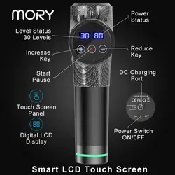 ماساژور تفنگی حرفه ای موری مدل MORY 7017