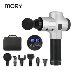 ماساژور تفنگی حرفه ای موری مدل MORY 7017