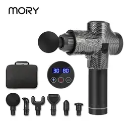 ماساژور تفنگی حرفه ای موری مدل MORY 7017