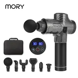 ماساژور تفنگی حرفه ای موری مدل MORY 7017