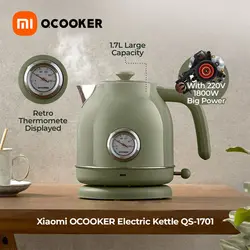 کتری برقی شیائومی مدل Xiaomi QCooker QS-1701 Retro Electric Kettle