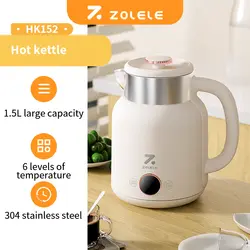 کتری برقی شیائومی مدل ZOLELE Smart Electric Kettle HK152 ظرفیت 1.5 لیتر