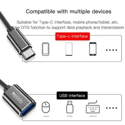 مبدل Type-C به USB OTG یسیدو YESIDO GS01