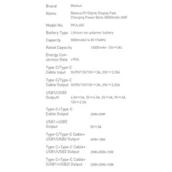 پاوربانک 20000 فست شارژ باسئوس Baseus Elf Digital Display PPJL000001 توان 65 وات با کابل متصل تایپ سی