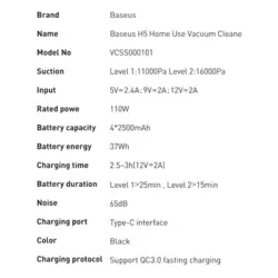 جارو شارژی باسئوس Baseus H5 Home Use Vacuum Clean VCSS000101 توان 110 وات