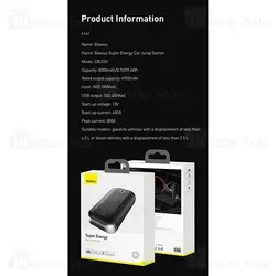 پاوربانک و جامپ استارتر خودرو باسئوس Baseus Super Energy Car Jump Starter Pro CRJS03