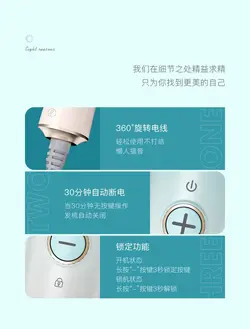 شانه چند منظوره و صاف کننده یون منفی شیائومی Enchen مدل Aurora C3