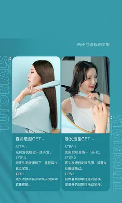 شانه چند منظوره و صاف کننده یون منفی شیائومی Enchen مدل Aurora C3