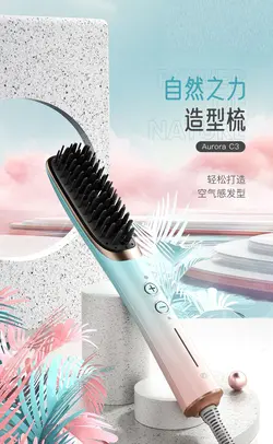 شانه چند منظوره و صاف کننده یون منفی شیائومی Enchen مدل Aurora C3