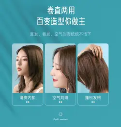 شانه چند منظوره و صاف کننده یون منفی شیائومی Enchen مدل Aurora C3