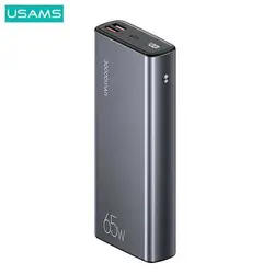 پاوربانک 30000 میلی آمپر ساعت 65W یوسمز US-CD165