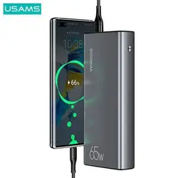پاوربانک 30000 میلی آمپر ساعت 65W یوسمز US-CD165
