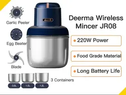 چرخ‌گوشت و غذاساز شارژی شیائومی Xiaomi Deerma Multifunctional Mixer DEM-JR08