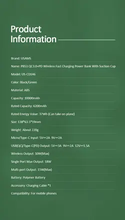 پاوربانک وایرلس شارژ سریع یوسمز USAMS US-CD146 Wireless Fast Charging Power Bank ظرفیت 10000mAh