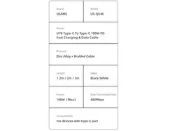 کابل شارژ دوسر تایپ سی ۱۰۰ وات 1.2 متری یوسامز USAMS Type-C 100W Fast Charging Cable US-SJ546