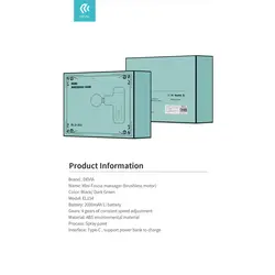 ماساژور برقی دویا مدل Devia Mini Fascia Massager EL154 BLD-303