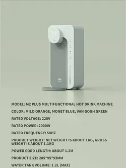 دستگاه آب جوش فوری شیائومی Xiaomi JMEY M2 Plus Water Dispenser