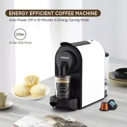 قهوه ساز و نسپرسو ساز کپسولی شیائومی CHULUX Capsule Coffee Machine QF-CM831