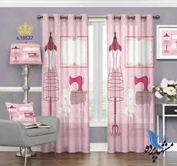 پرده پانچ پذیرایی طرح خونه فانتزی S10527