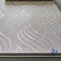 پرده دو مکانیزه شب و روز کد A3068