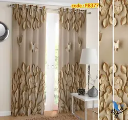 پرده پانچ فانتزی طرح برگ درختان کد p-8377