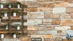 پوستر دیواری طرح سنگ کد PT7347