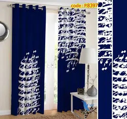 پرده پانچ خطاطی طرح شعر مولانا کد p-8397