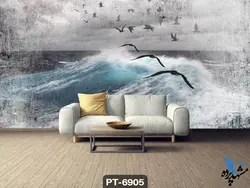 پوستر دیواری نقاشی طرح دریا و پرندگان کد PT6905