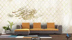 پوستر دیواری طرح شعر نستعلیق کد PT7342