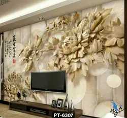 پوستر دیواری طرح گل کرم کد PT6307