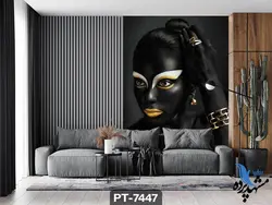 پوستر دیواری طرح چهره زن سیاهپوست کد PT7447