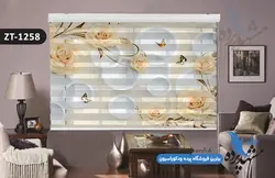 پرده زبرا تصویری چاپی طرح سه بعدی گل و پروانه کد ZT1258