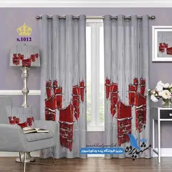 پرده پانچ پذیرایی طرح بادبان قایق کد s-1012