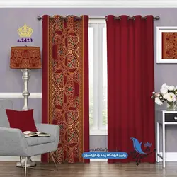 پرده پانچ اسلیمی طرح اسلامی زمنیه رنگ کد S2423