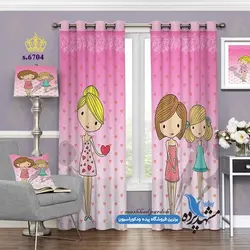 پرده پانچ دخترانه طرح نقاشی دخترها کد s-6704