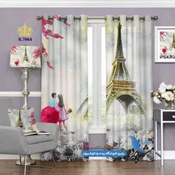 پرده پانچ منظره طرح برج ایفل روز ولنتاین کد s-7064