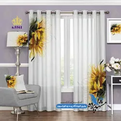 پرده پانچ گلدار طرح گل آفتابگردان کد s-5561