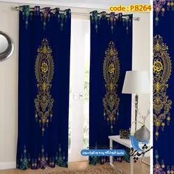 پرده پانچ اسلیمی طرح حاشیه دار کد p-8264