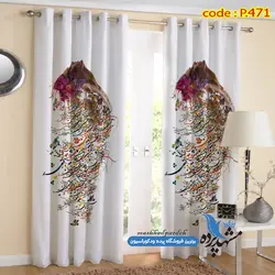 پرده پانچ خطاطی اسلیمی خط نستعلیق کد p-471