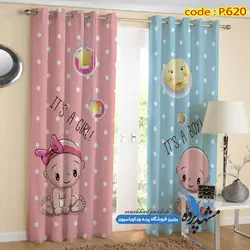 پرده پانچ کودکانه طرح نی نی ها کد p-620