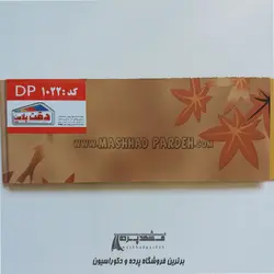 دیوارپوش پی وی سی دقت پلاست کد DP1022