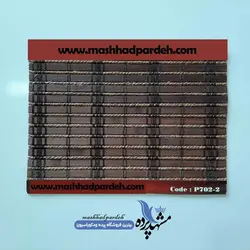پرده بامبو بوک قرمز کد p702-2