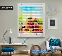 پرده زبرا تصویری چاپی طرح سبد میوه کد ZT5257