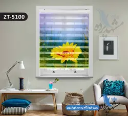 پرده زبرا تصویری چاپی طرح آفتابگردان کد ZT5100