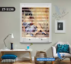 پرده زبرا تصویری چاپی طرح نقاشی زن کد ZT5136