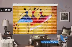 پرده زبرا تصویری چاپی طرح فانتزی کد ZT1619