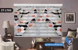 پرده زبرا تصویری چاپی طرح شکوفه سه بعدی کد ZT1765