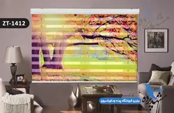 پرده زبرا تصویری چاپی طرح درختان پاییزی کد ZT1412